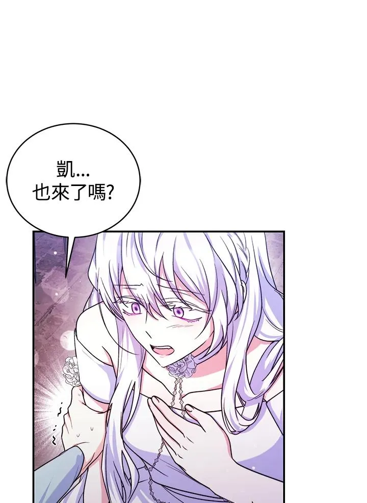 第68话17