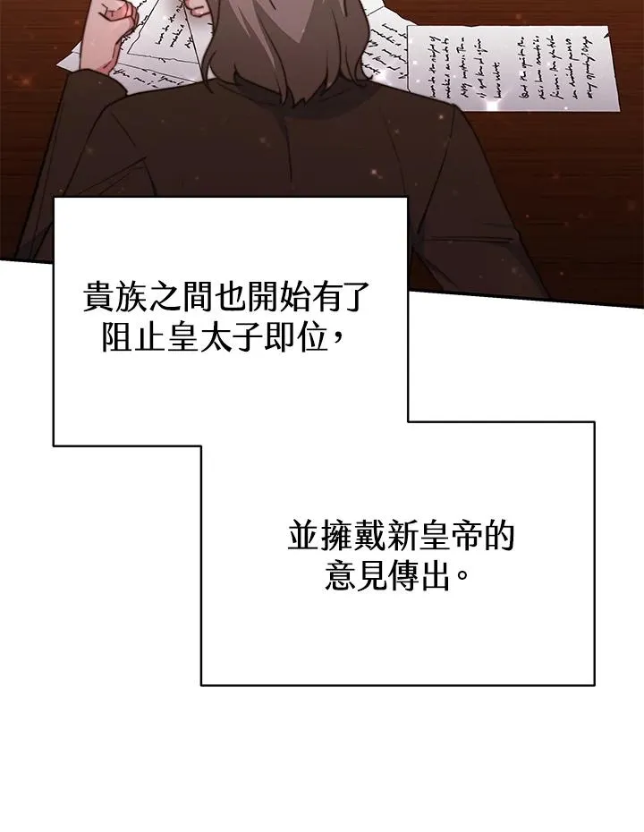 第65话35