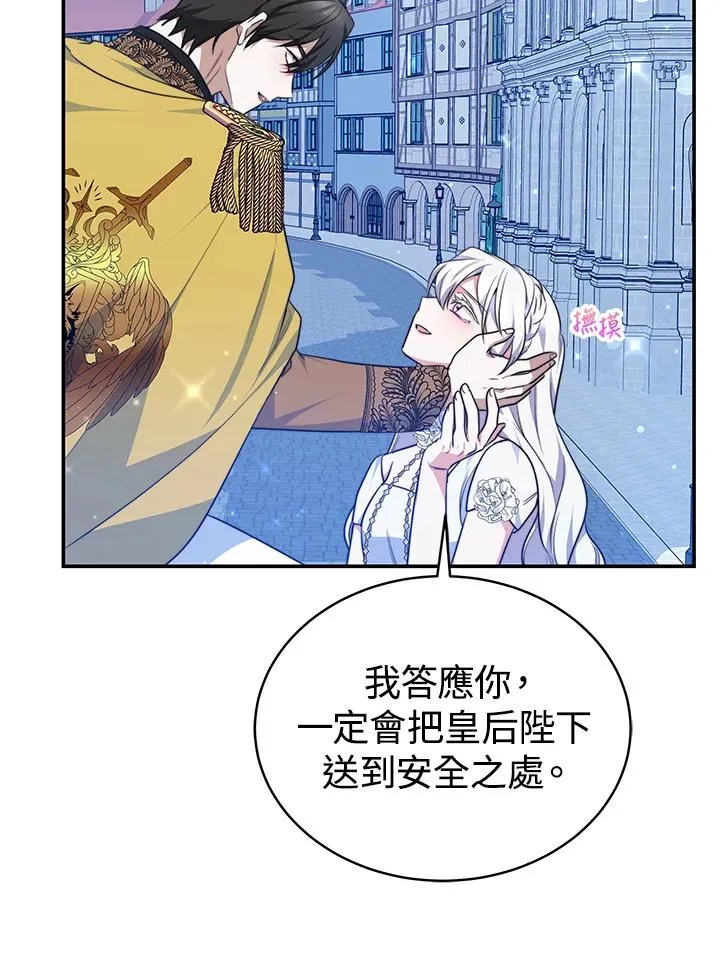 第67话54