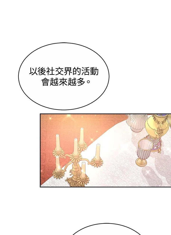 第47话66