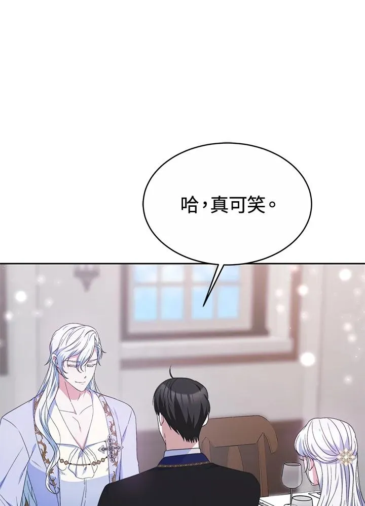 第49话118
