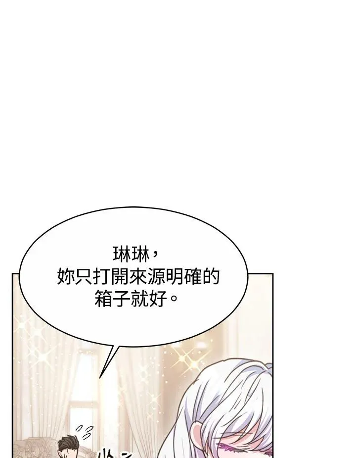 第33话115