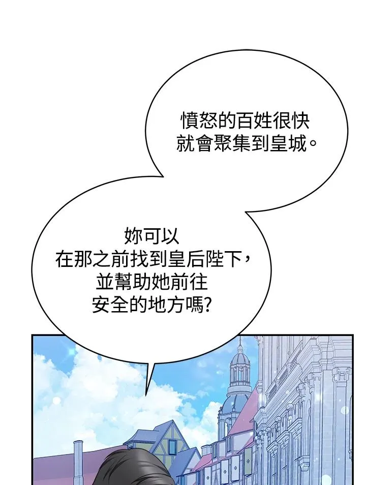 第67话53