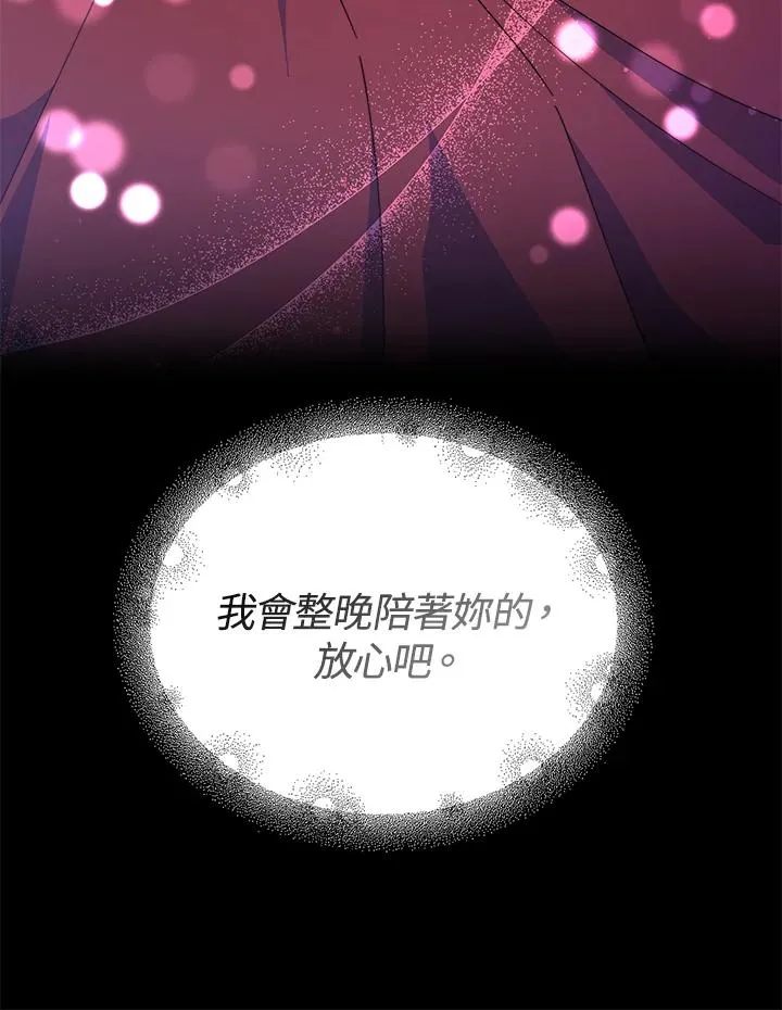 第55话15