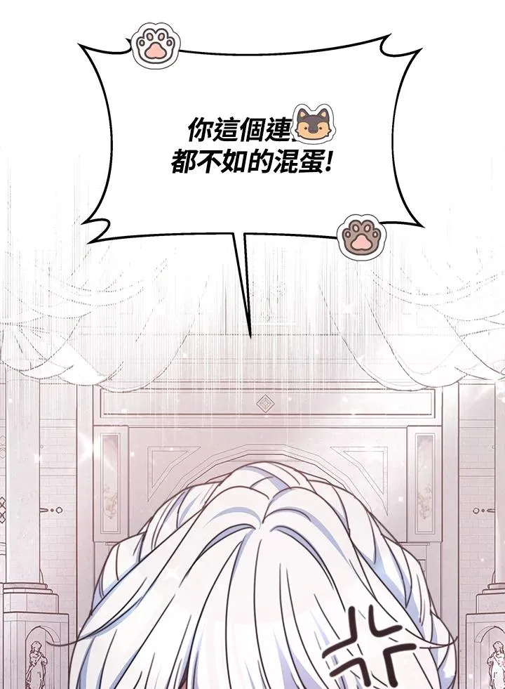 第44话54