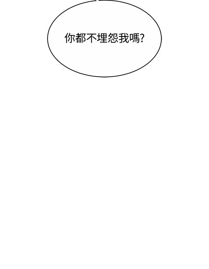 第53话65
