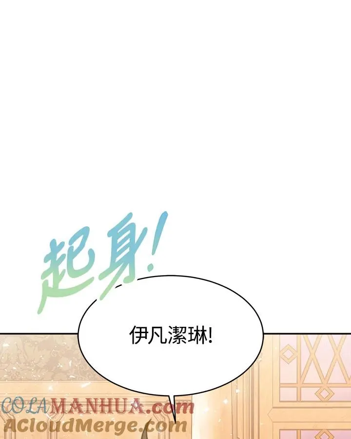 第8话72