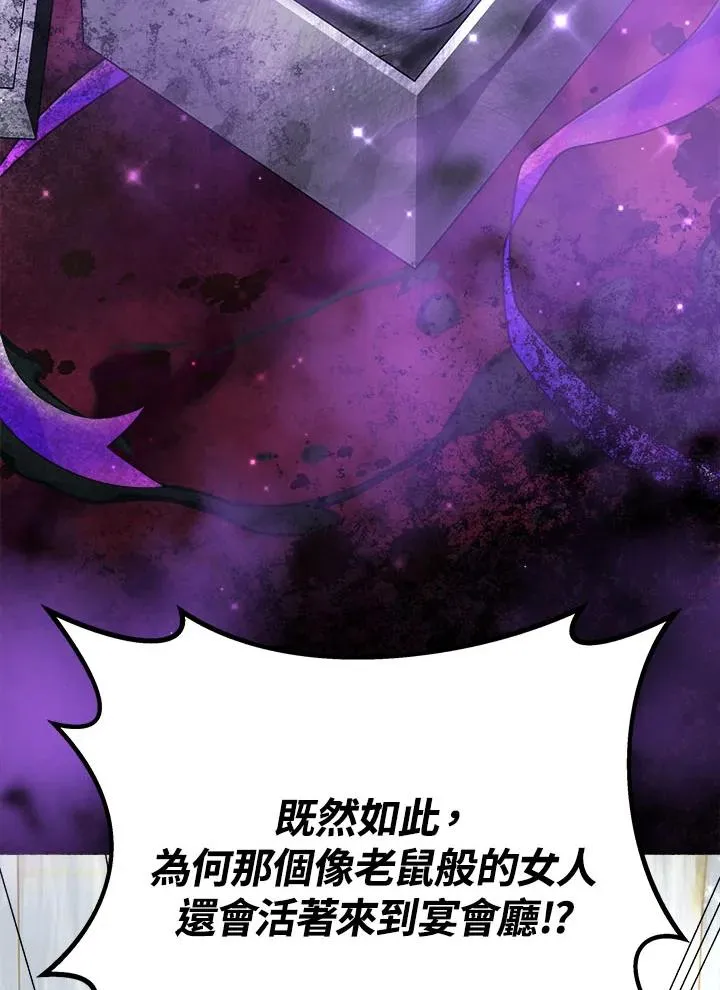 第39话75
