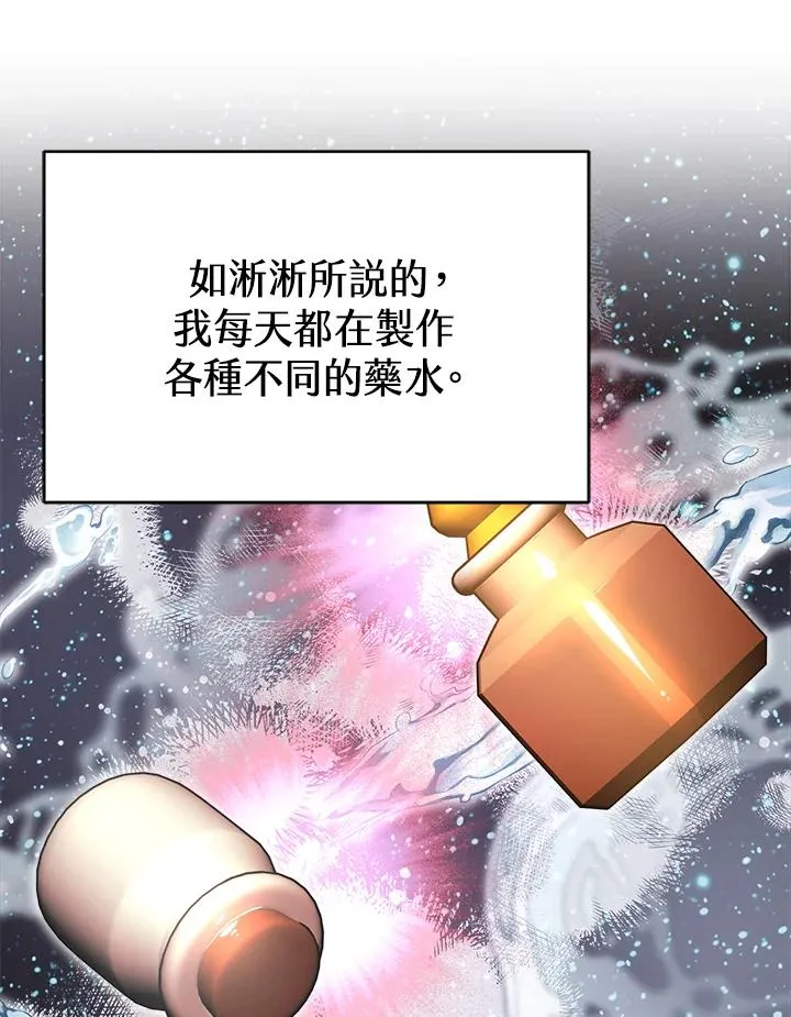 第24话74