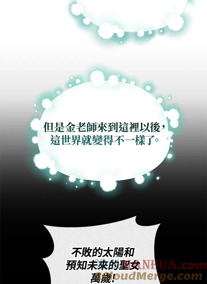 第69话108