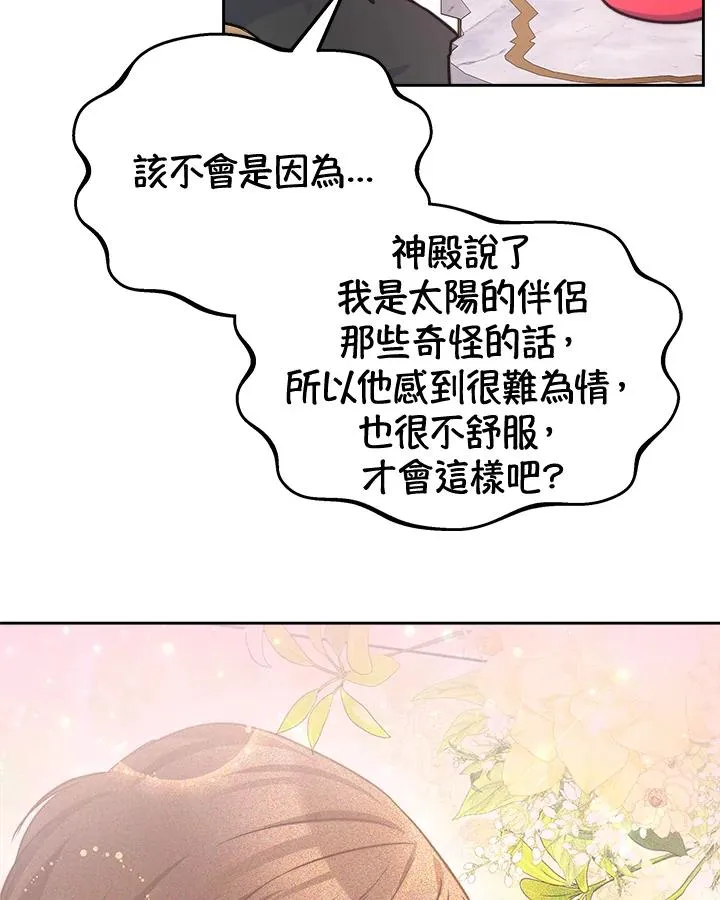 第46话49