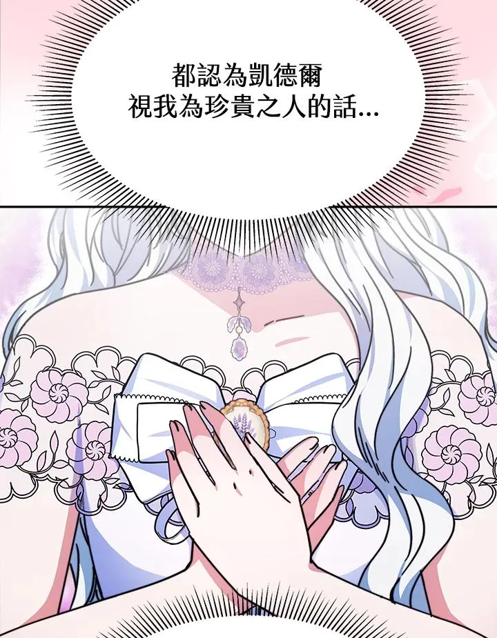 第16话73