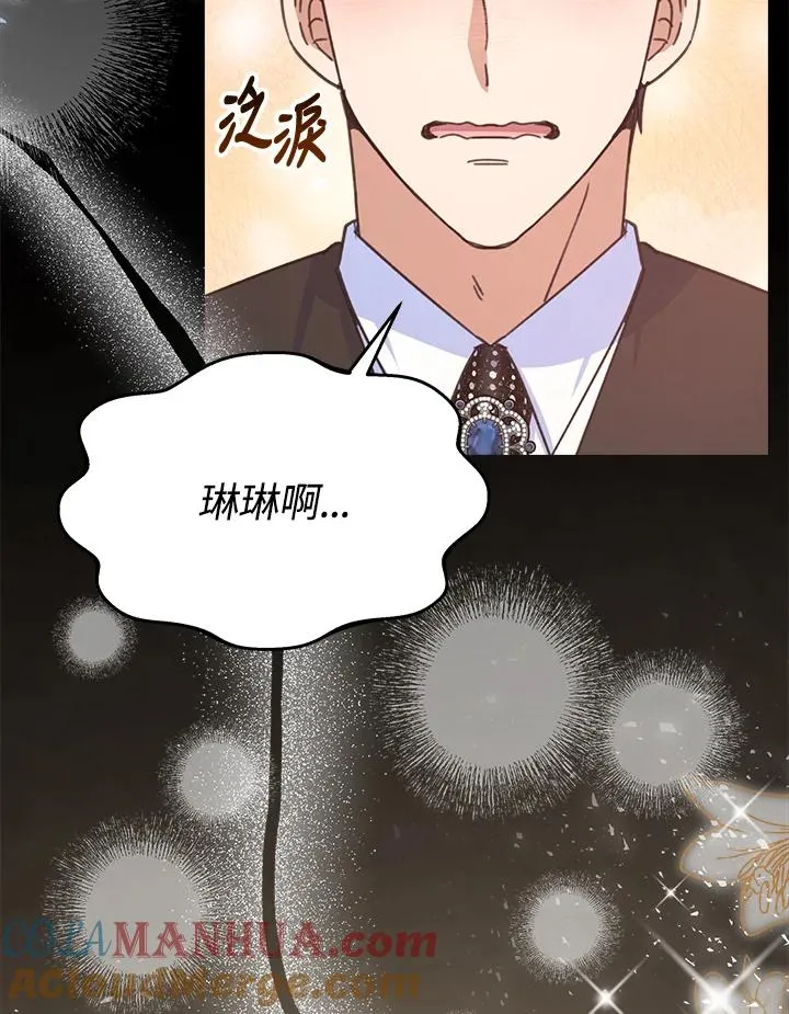 第22话40