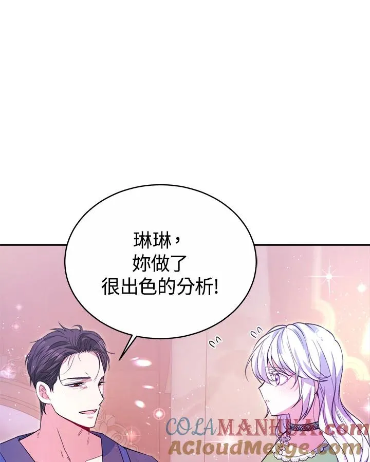 第35话120