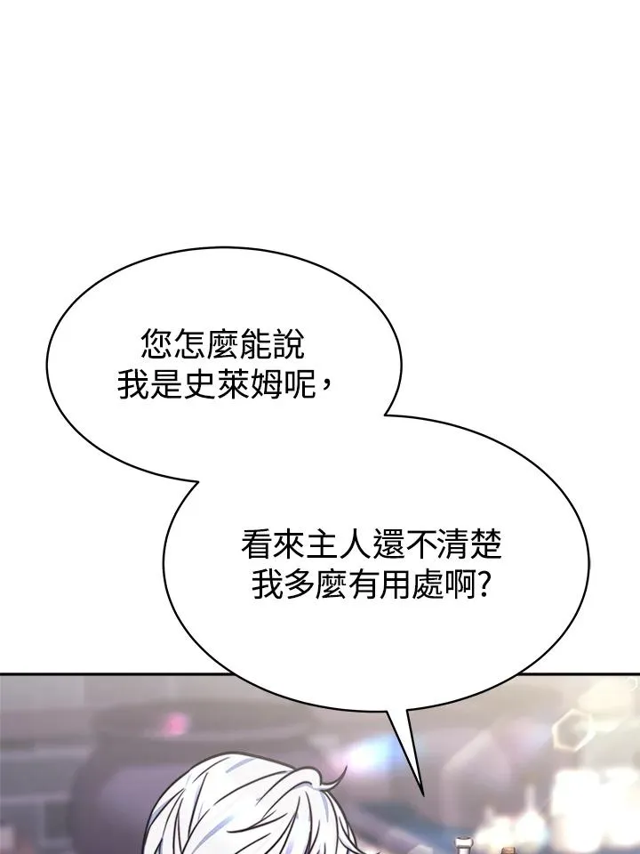 第18话26