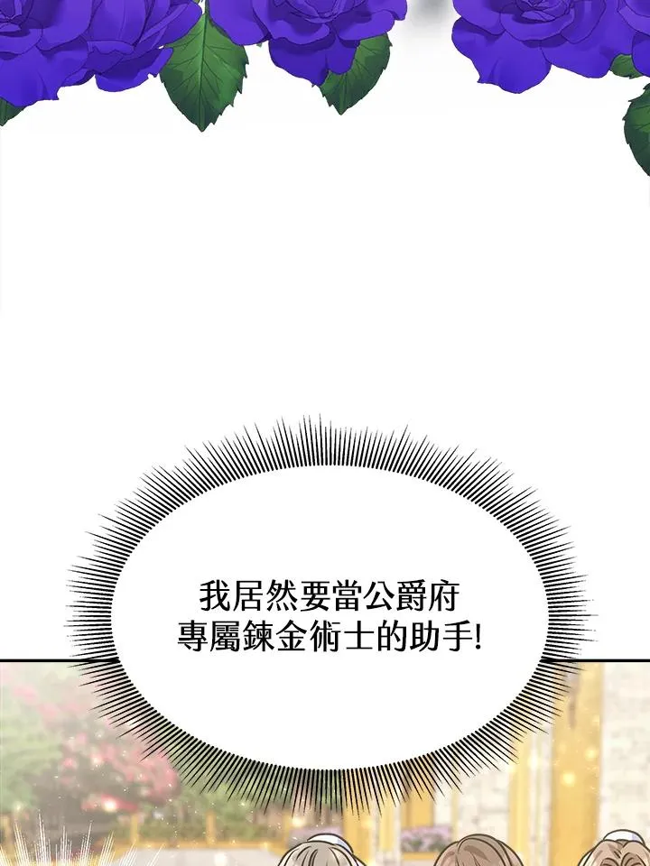 第6话57