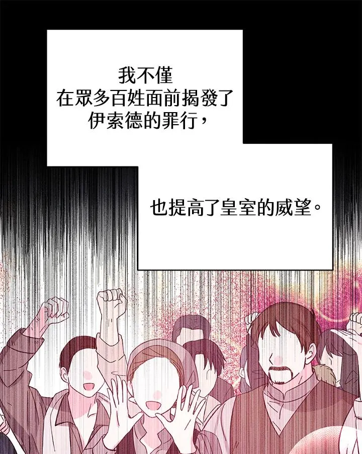 第62话78