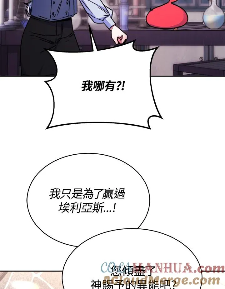 第18话8
