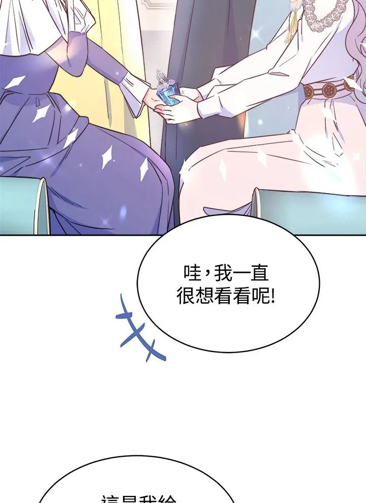 第42话25