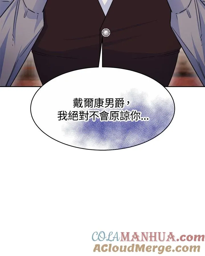 第33话108
