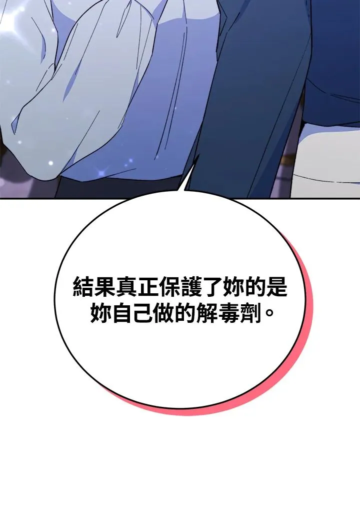 第60话83