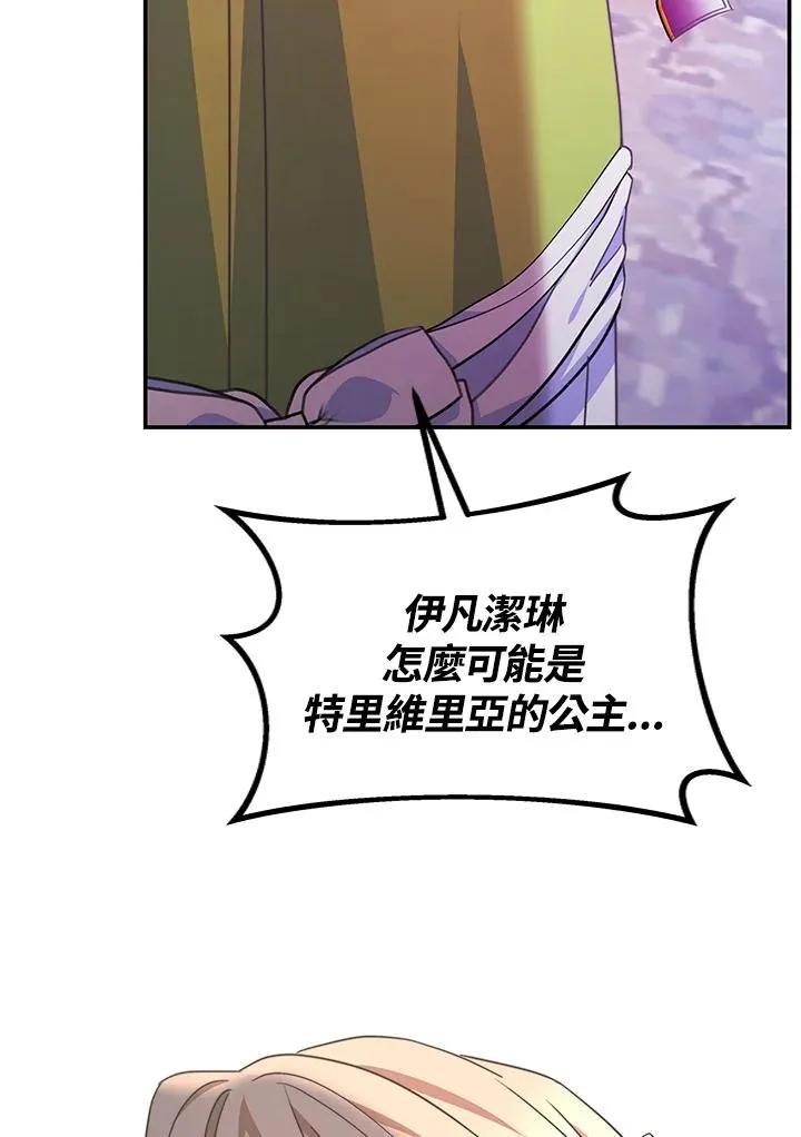 第55话114