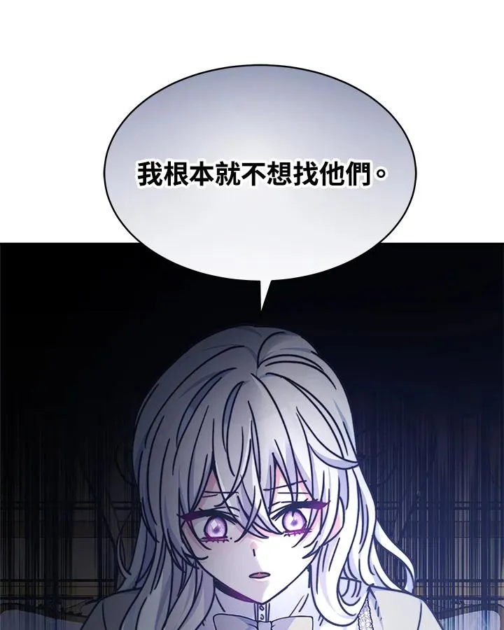 第21话35