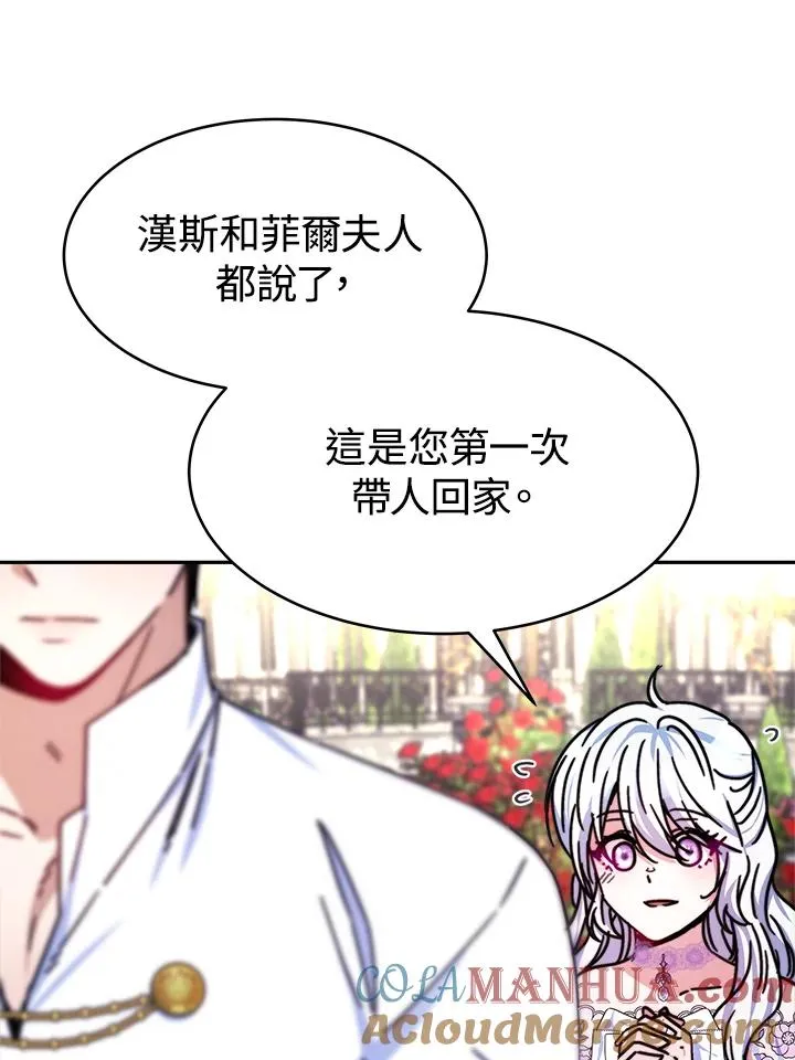 第16话80