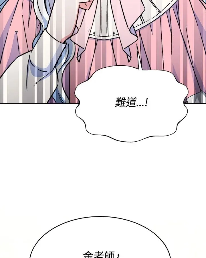 第13话125