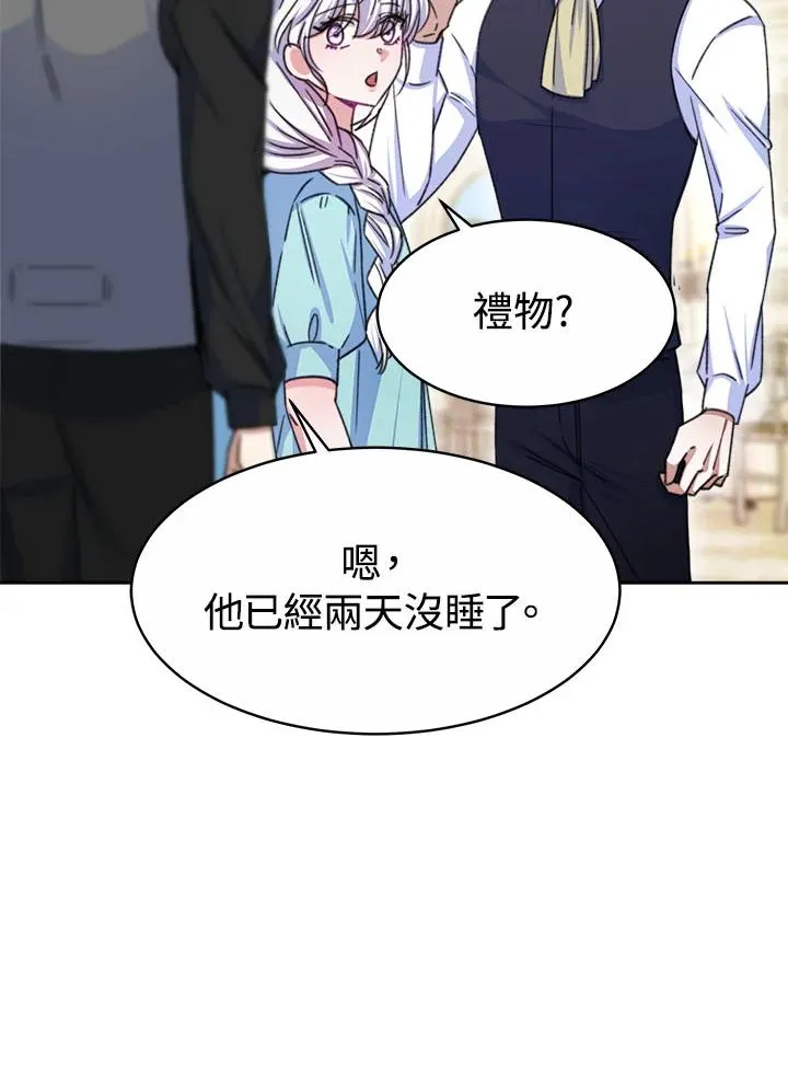 第33话97