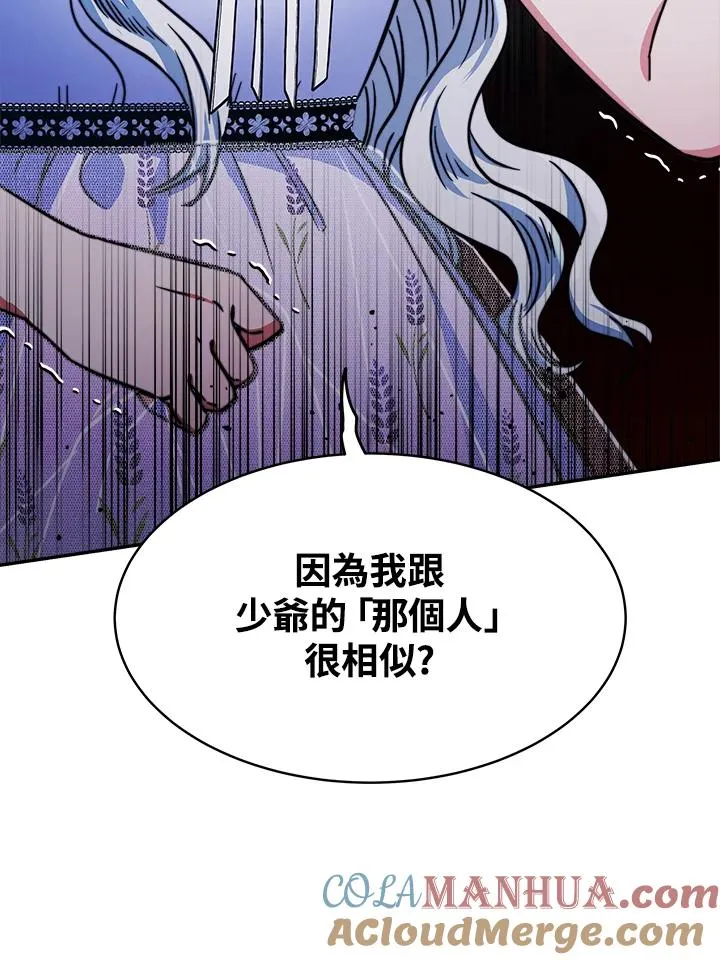 第17话20