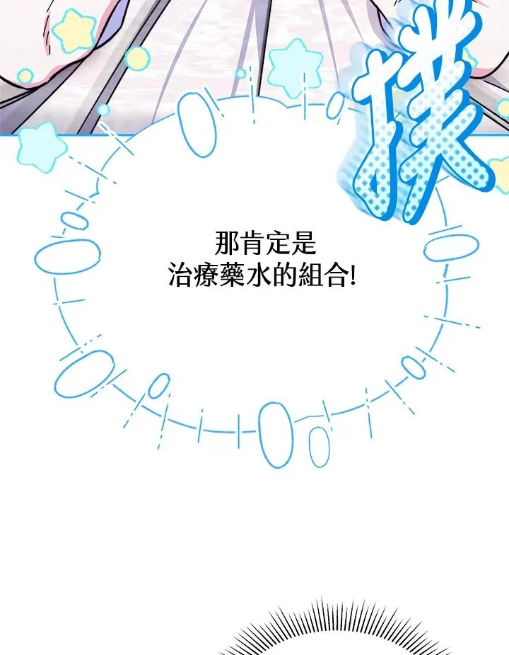 第15话43