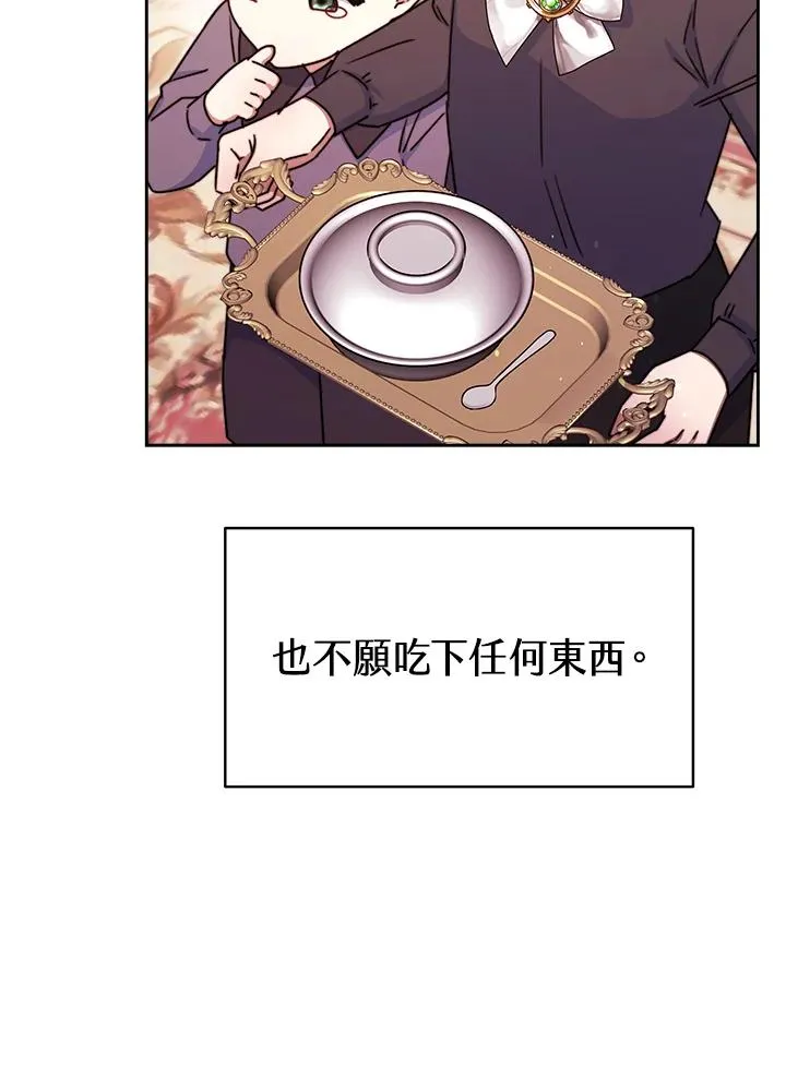 第23话94