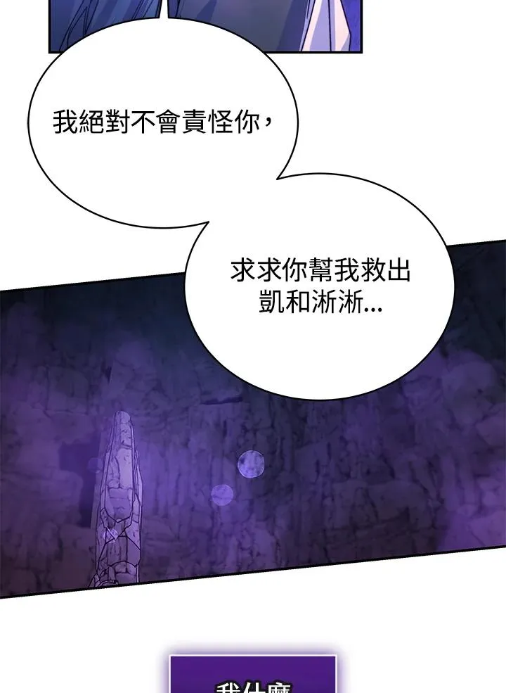 第69话59