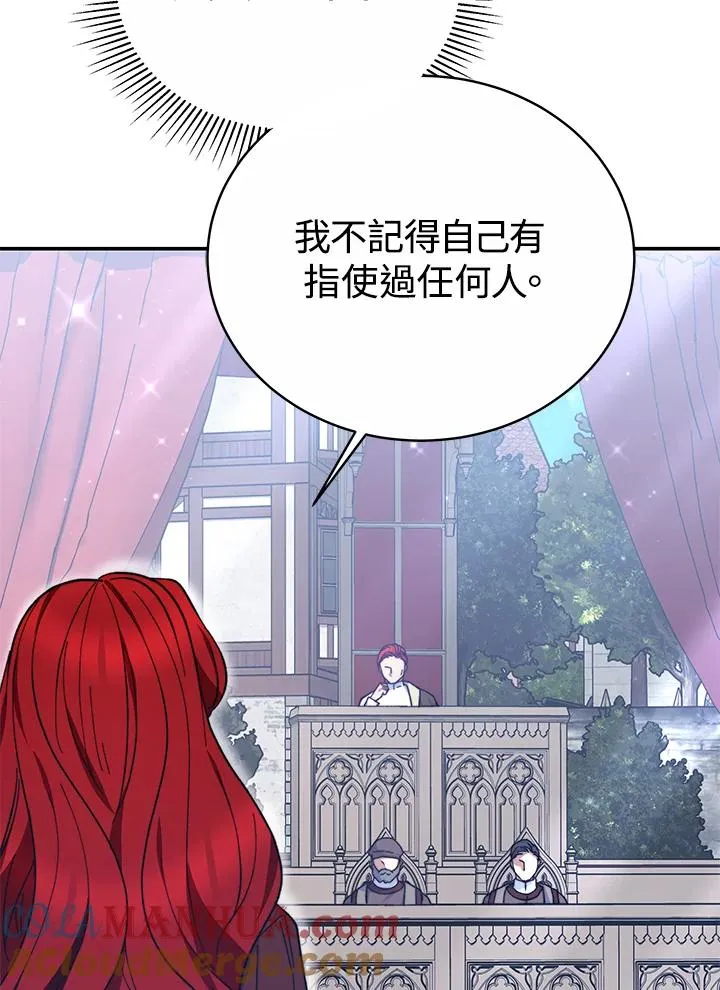 第61话88