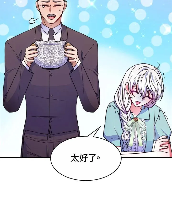 第34话87