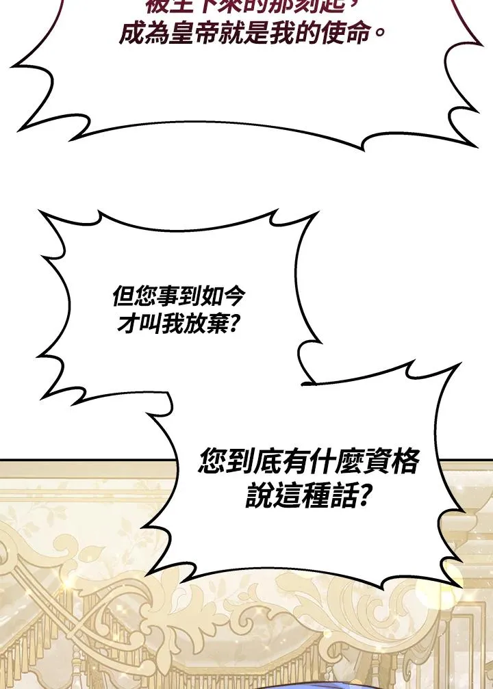 第65话13