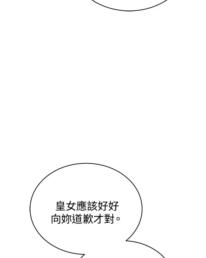 第58话5