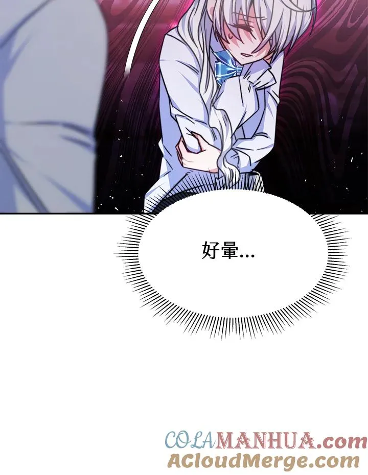 第18话96