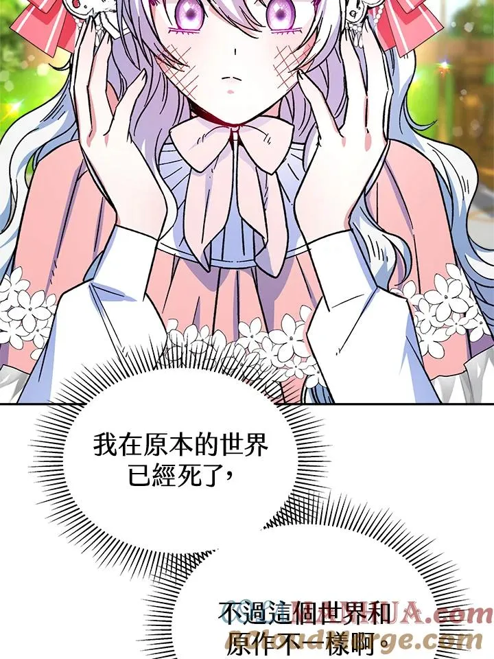第14话52