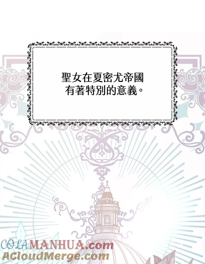 第44话80