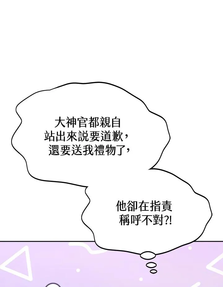 第43话75