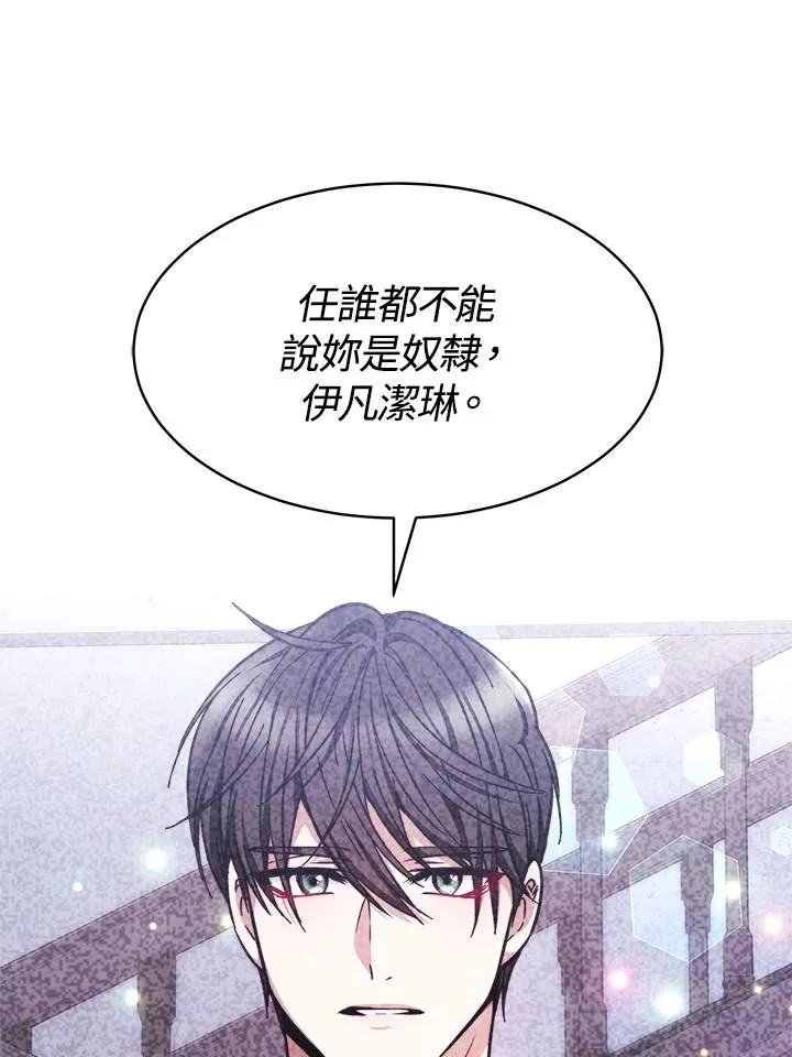 第8话14