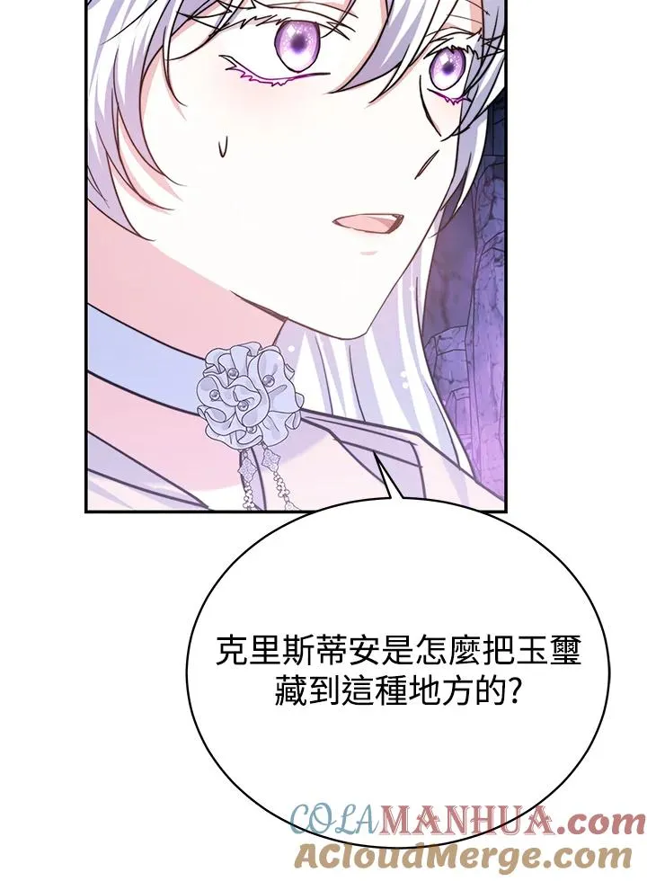 第69话40