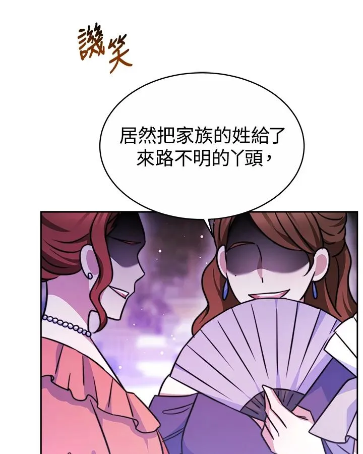 第37话130
