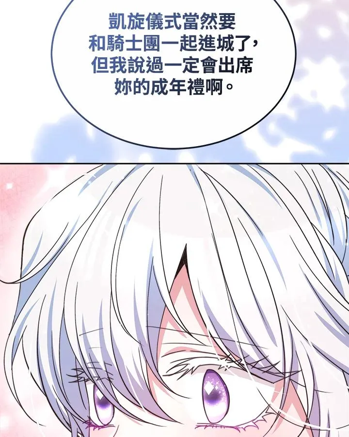 第43话17