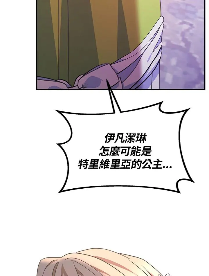 第56话18