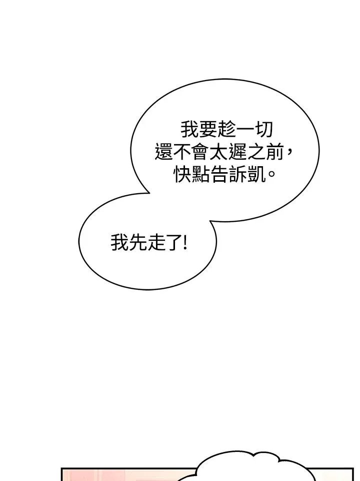 第65话129