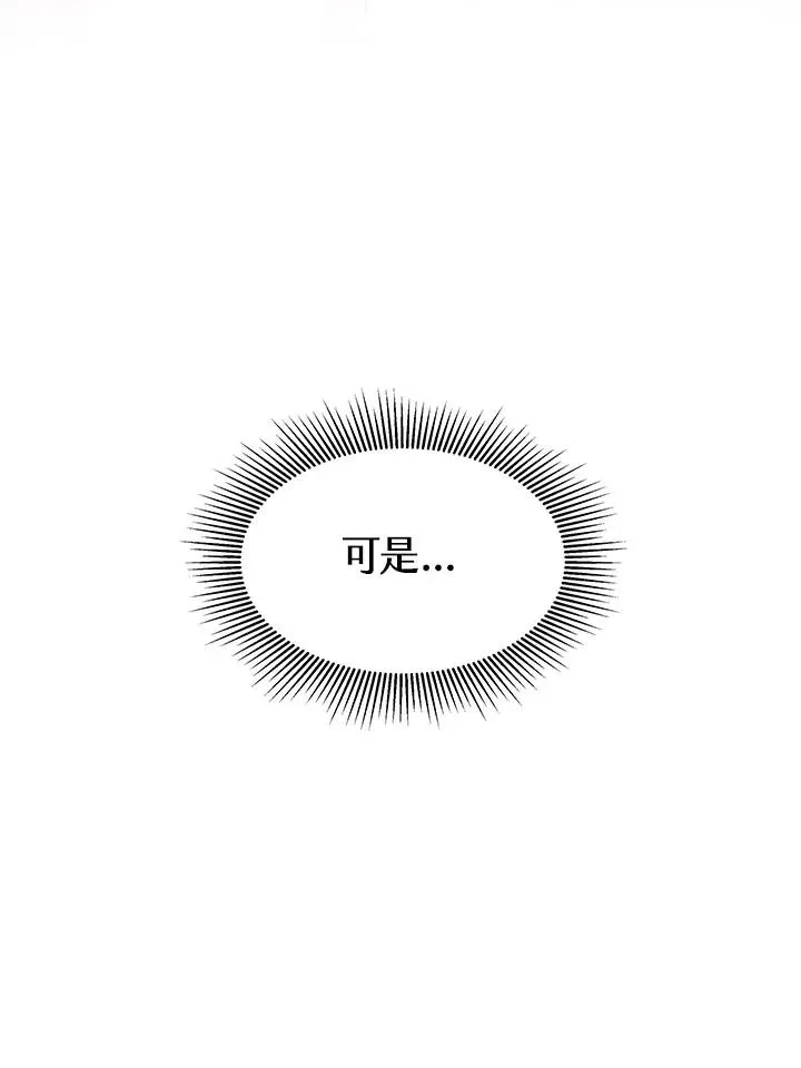 第13话89