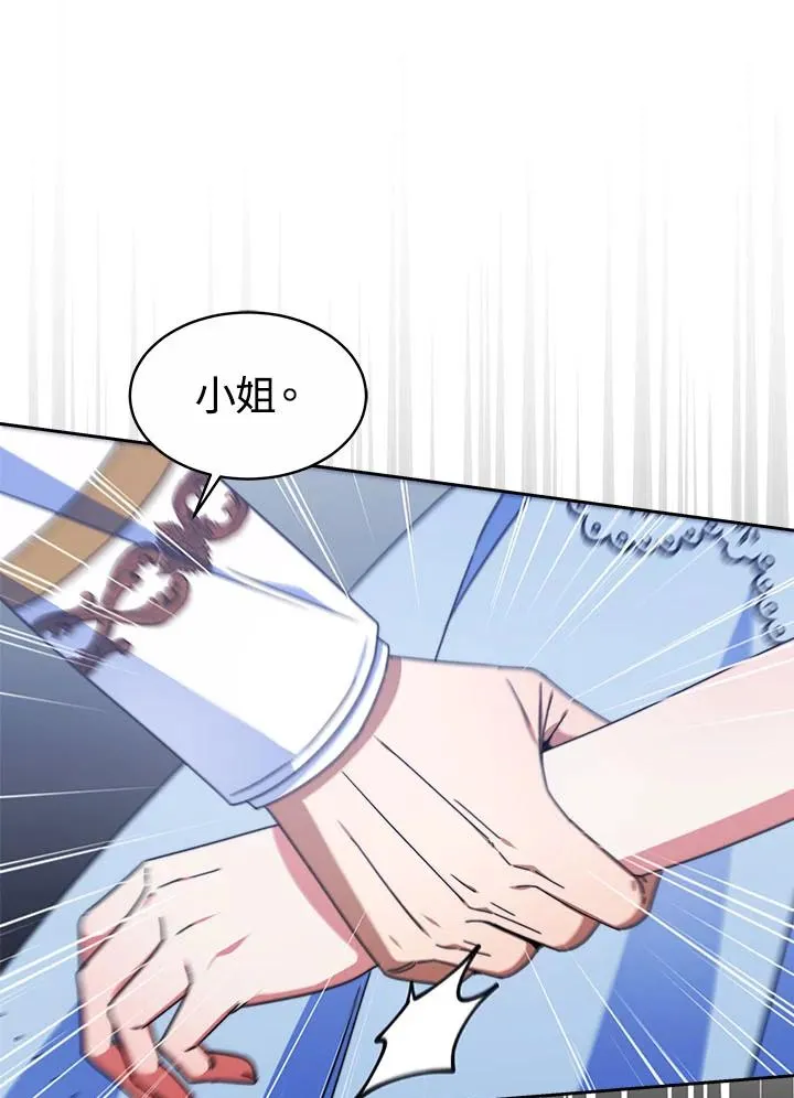 第39话15